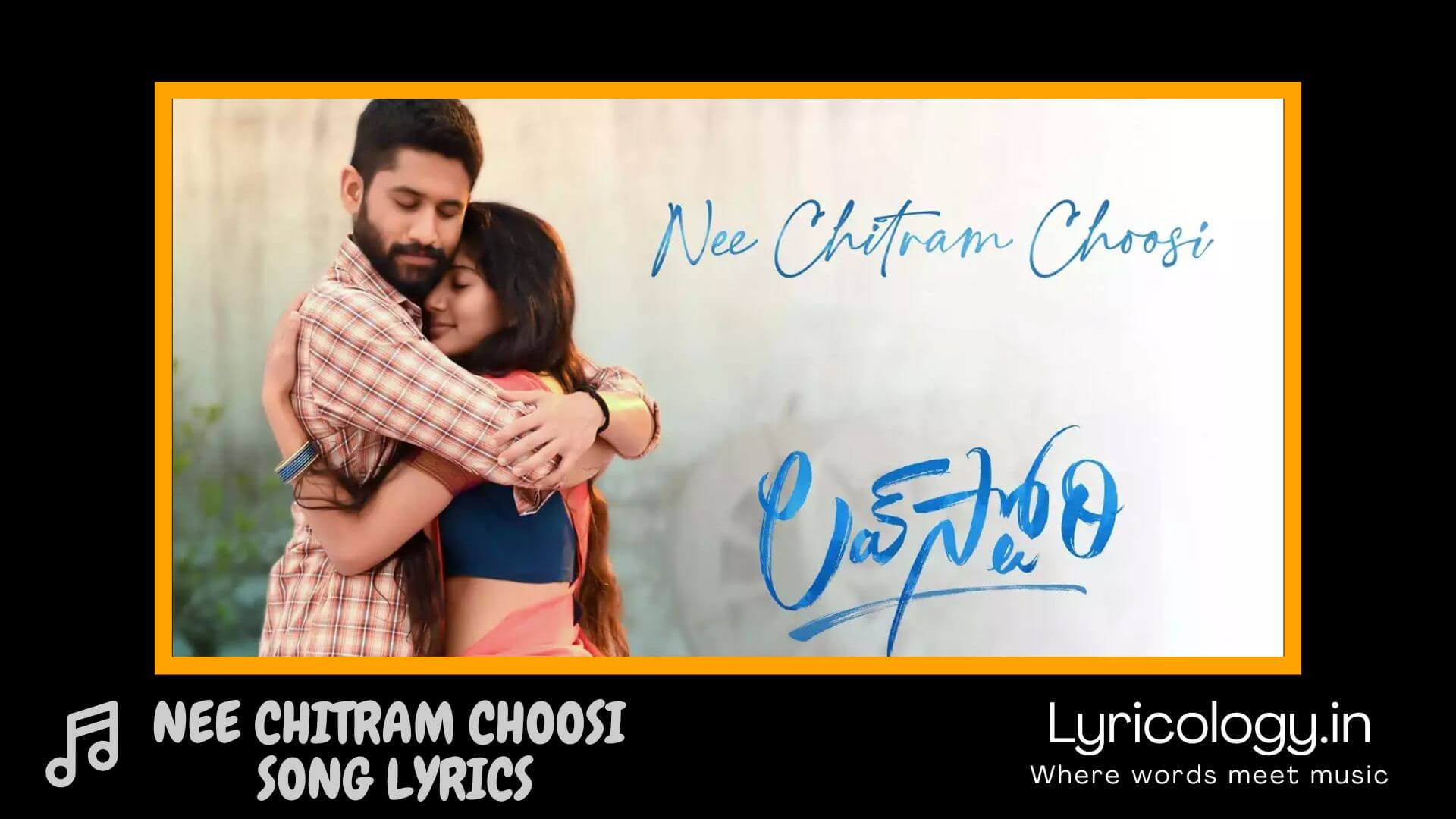 Nee Chitram Choosi Song Lyrics Love Story Telugu Movie Lyricology In