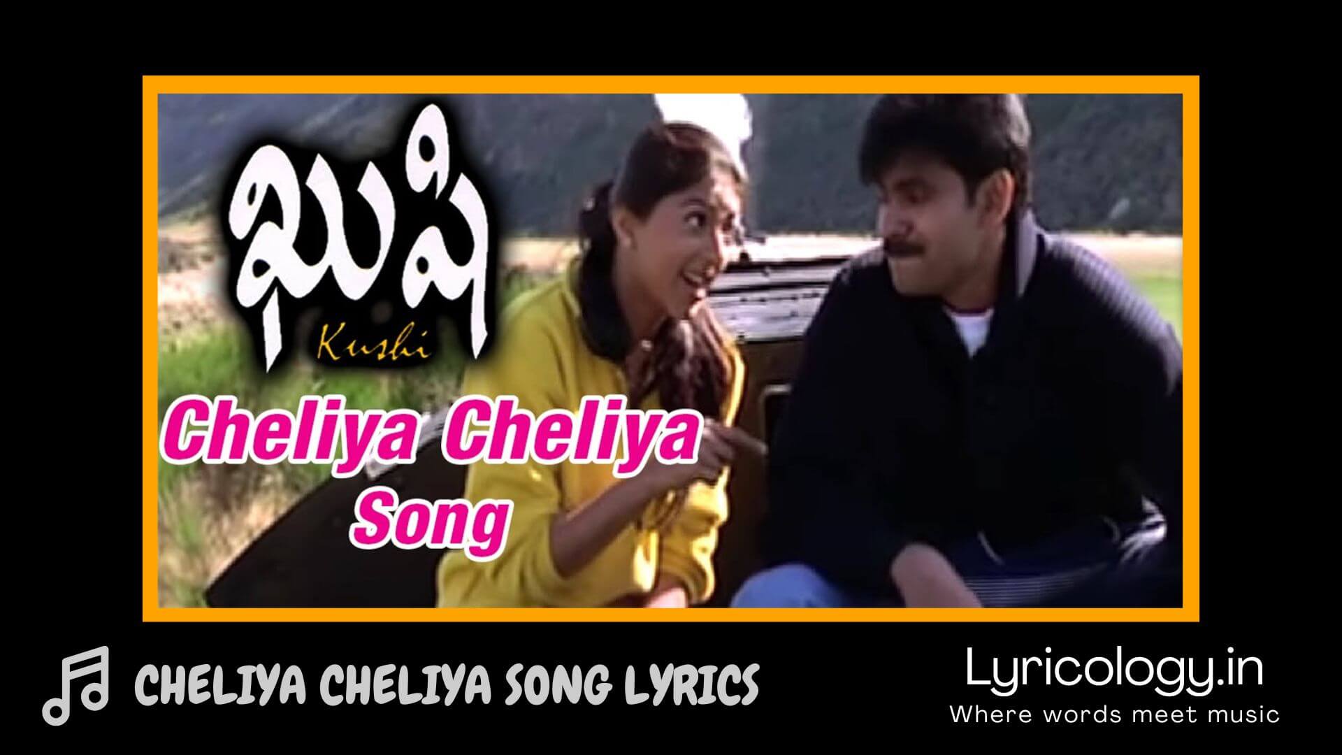 kushi cheliya cheliya ringtone download mp3 pagalworld