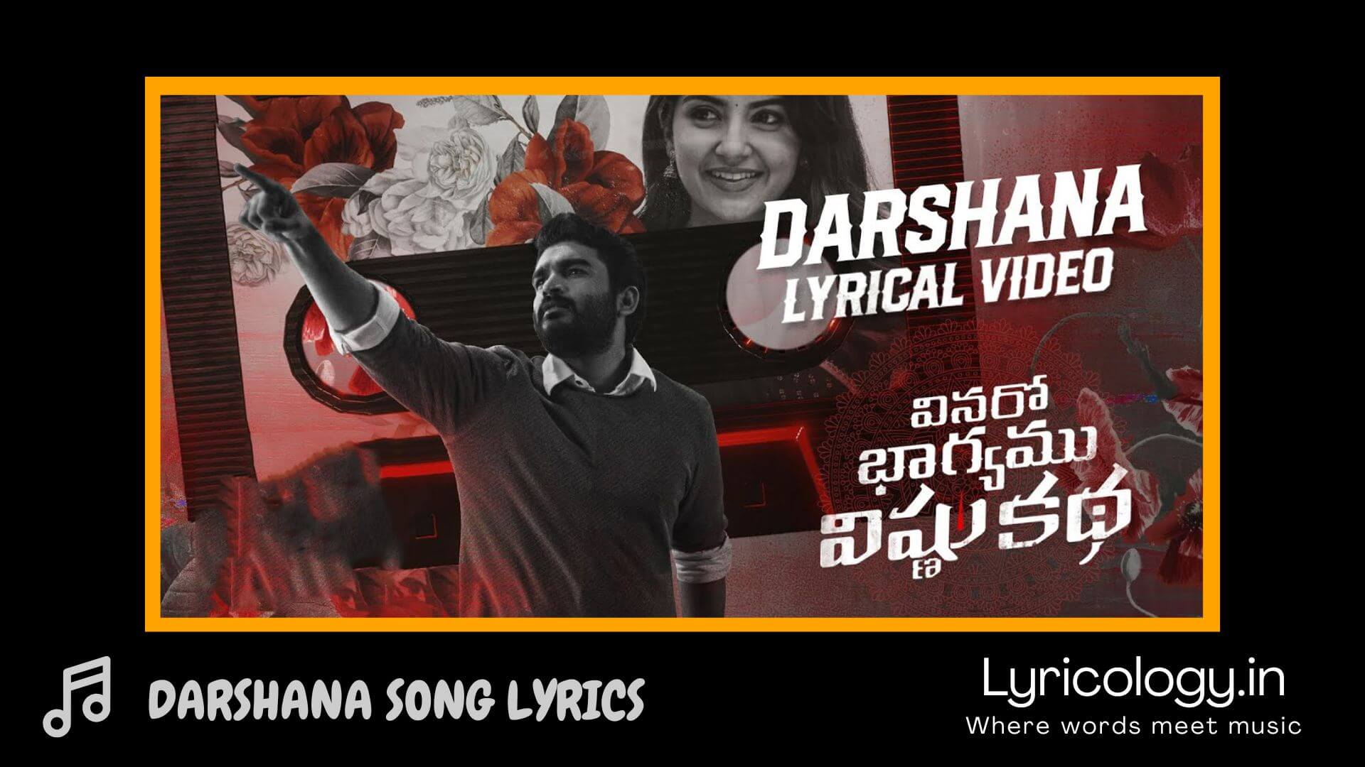 Darshana Song Lyrics - Telugu Movie Vinaro Bhagyamu Vishnu Katha ...