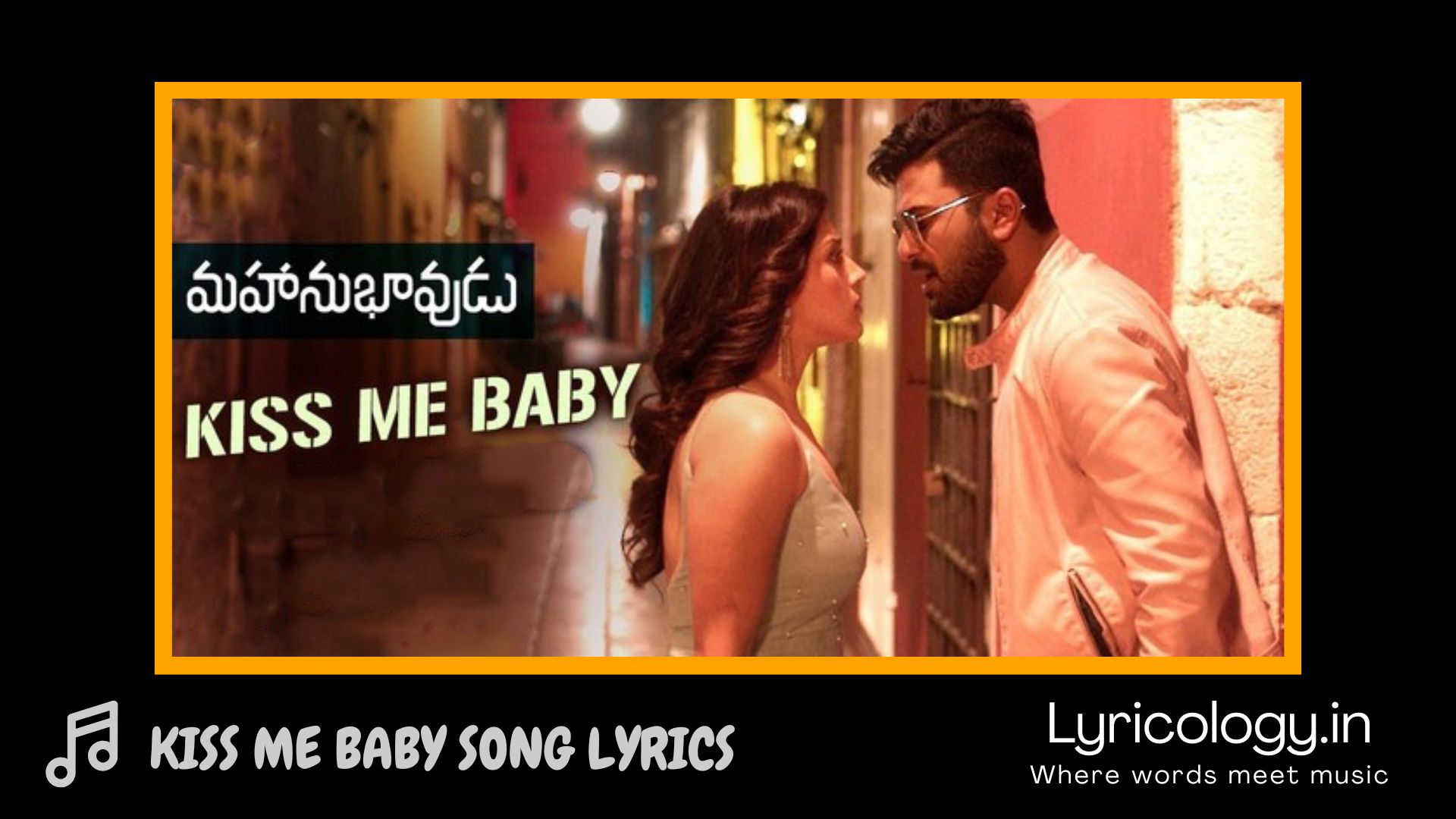 Kiss Me Baby Song Lyrics – Mahanubhavudu Telugu Movie | Lyricology.in - What Movie Is The Song Kiss Me In
