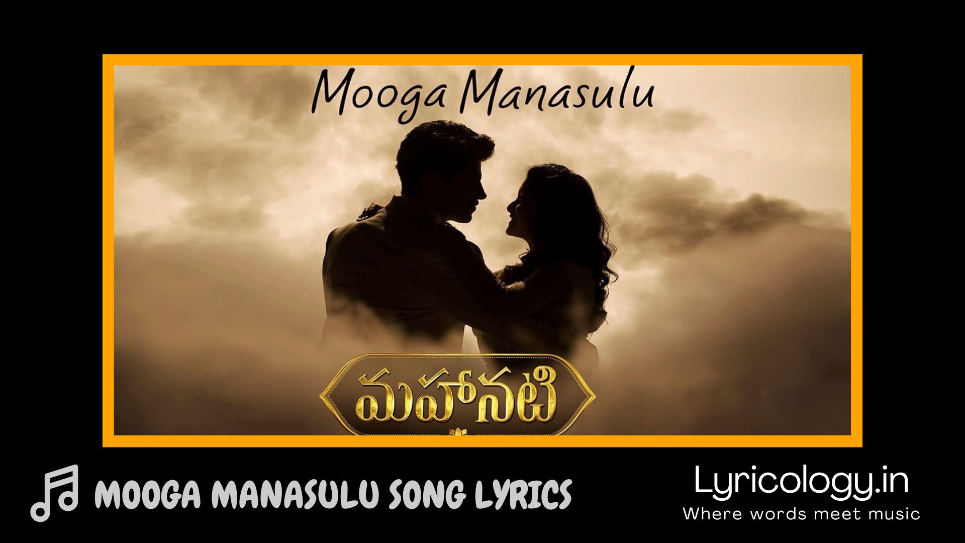 Mooga Manasulu Song Lyrics – Mahanati Telugu Movie | Lyricology.in