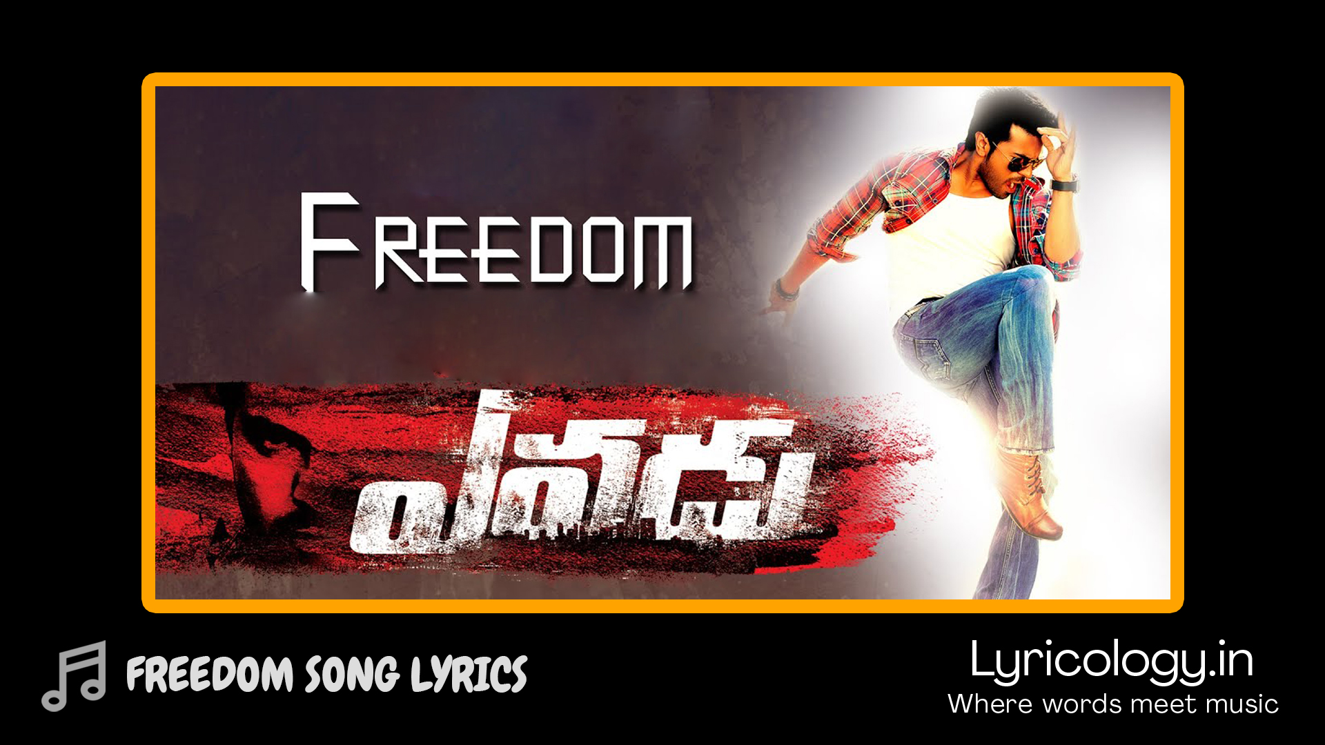 Freedom Song Lyrics – Yevadu Telugu Movie | Lyricology.in