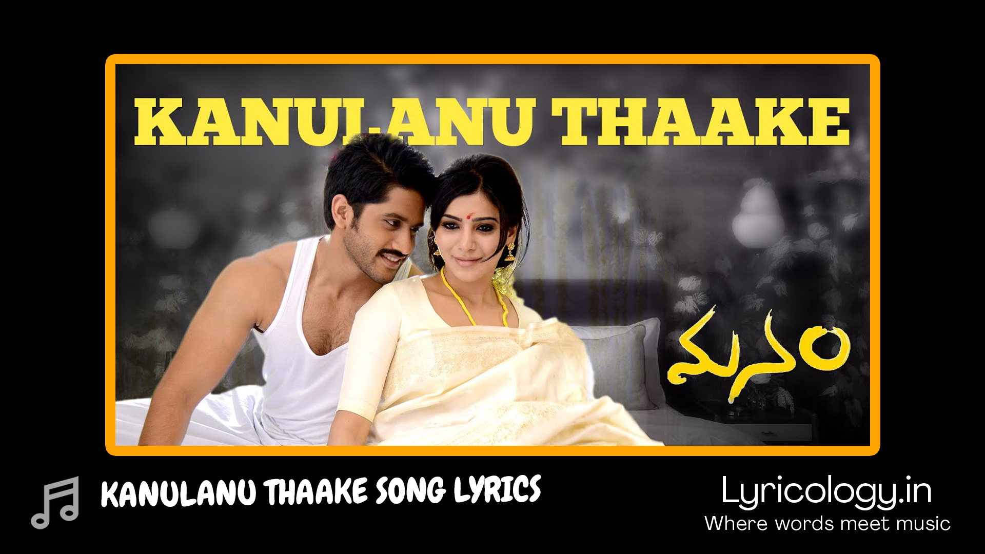 Kanulanu Thaake Song Lyrics – Manam Telugu Movie | Lyricology.in