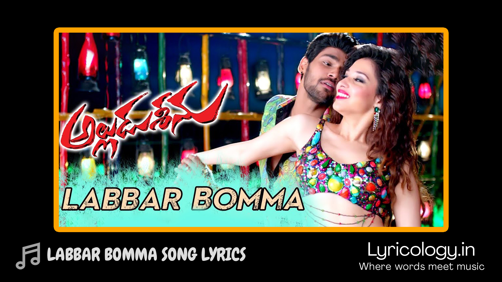 Labbar Bomma Song Lyrics – Alludu Seenu Telugu Movie | Lyricology.in