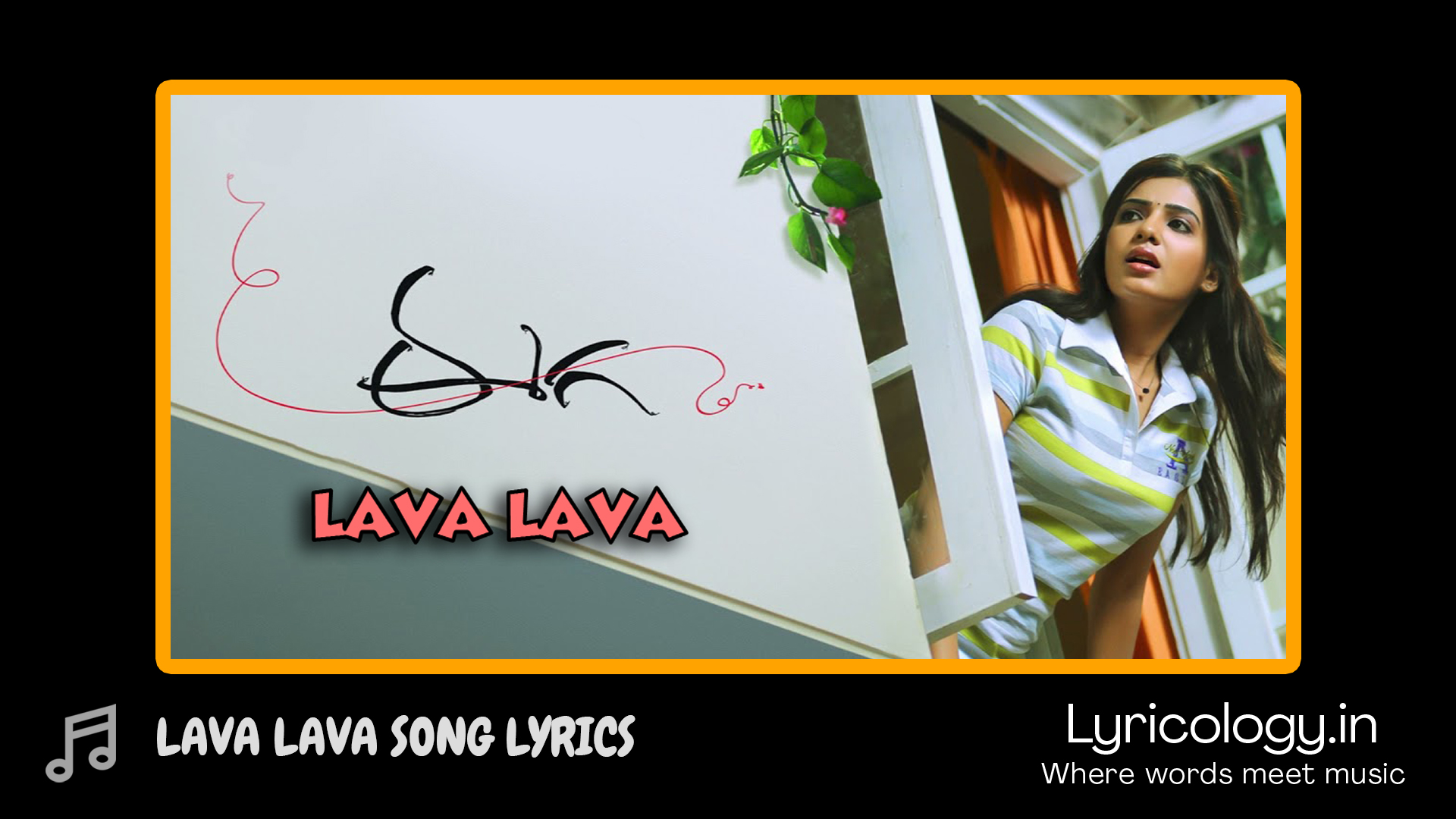 Lava Lava Song Lyrics – Eega Telugu Movie | Lyricology.in