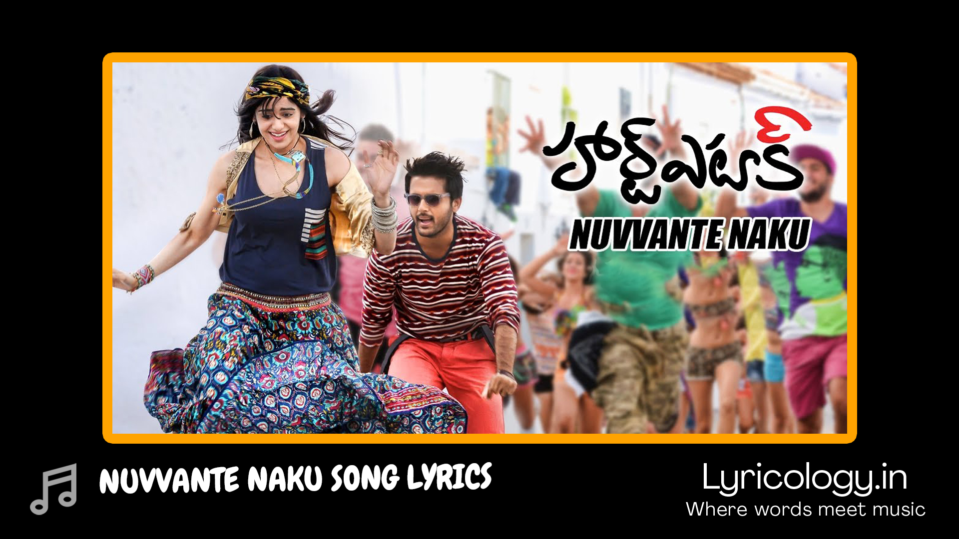 Nuvvante Naaku Chala Chala Song Lyrics – Heart Attack Telugu Movie ...