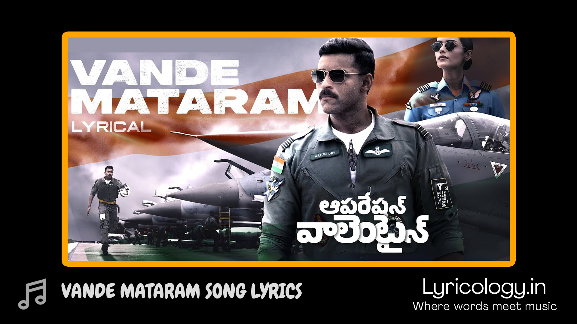 Vande Mataram Song Lyrics – Operation Valentine Telugu Movie 