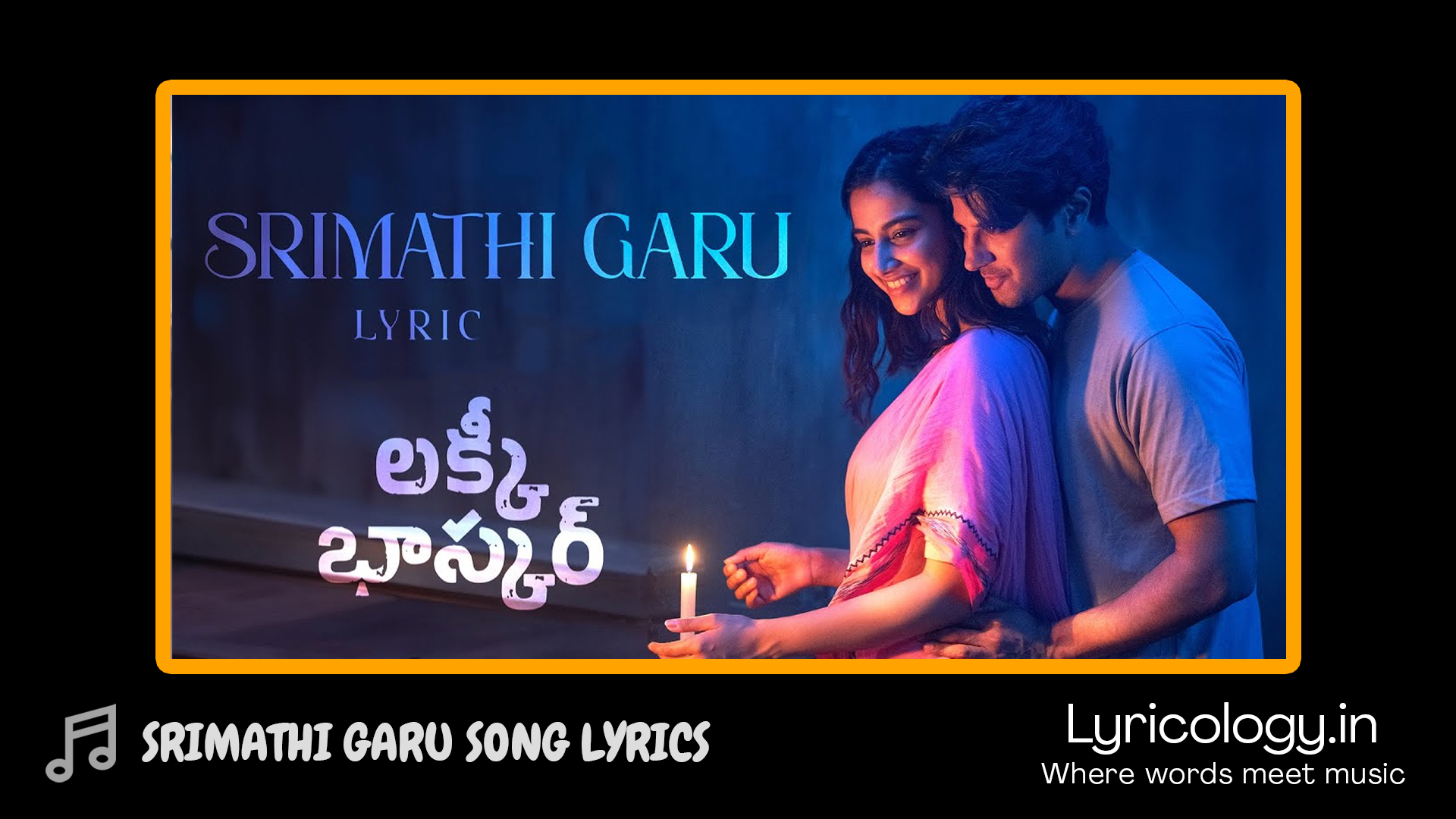 Srimathi Garu Song Lyrics – Lucky Baskhar Telugu Movie | Lyricology.in